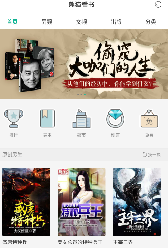 小鬼音乐节开口秒变蹦迪现场