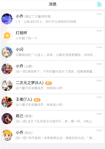 电影《哪吒 2》英文译名定为《NeZha 2》，这是否会影响外国观众理解？你认为这个片名该如何翻译？