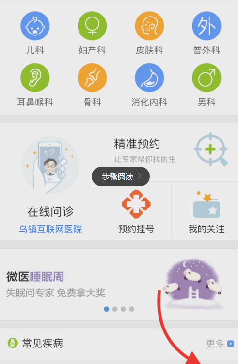 被结婚的手捧花价格吓到了