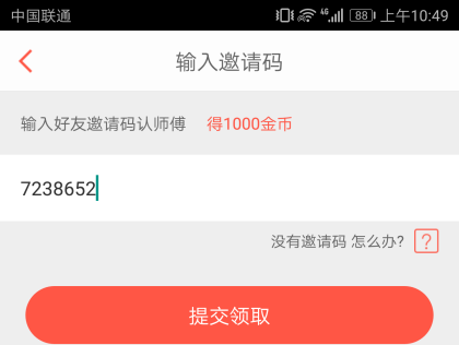 别克发布高端新能源子品牌至境