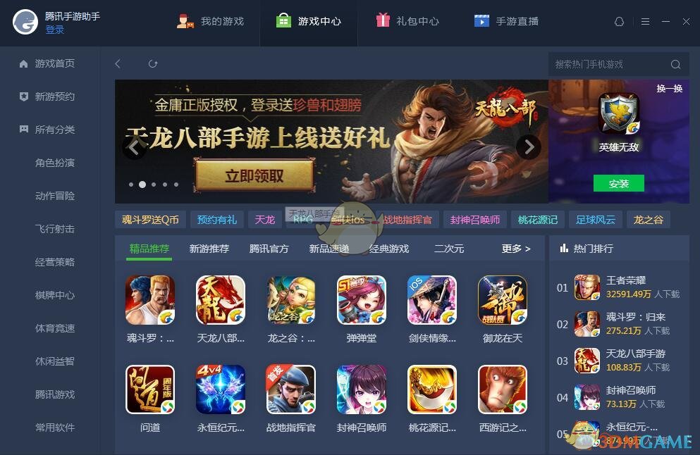 李耕耘健身照