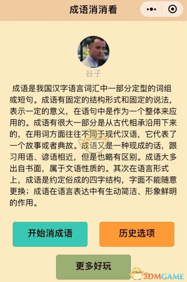 把数据线插在电脑跟手机上传输数据，同时把两头拔下来，数据会留在数据线里吗？为什么？