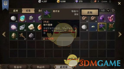 《白蛇传》中的许仕林有参加科举的资格吗？
