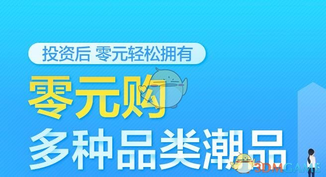 德国2年期国债收益率下行6个基点