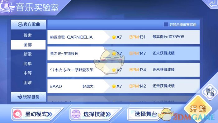 三亚试行住宿退订指南，非节假日 7 天前可全额退款，如何看待此事？其他地方会跟进吗？