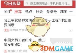 股海导航_2025年3月26日_沪深股市公告与交易提示