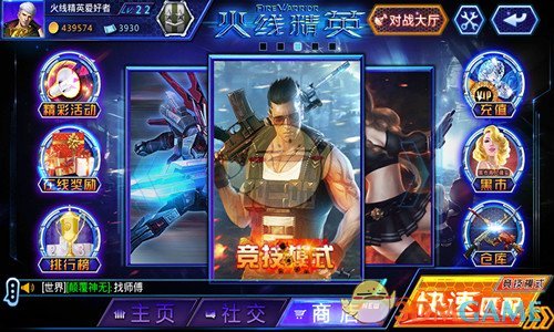 刘国梁辞职