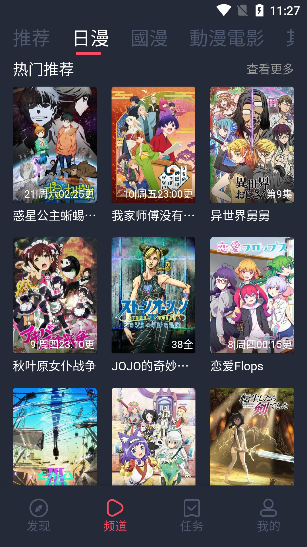 北影节闭幕式