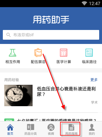 美俄一同投下反对票，美媒惊呼：美欧传统盟友之间“重大分裂”