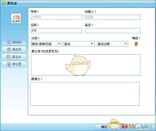 外交部向日方提出严正交涉