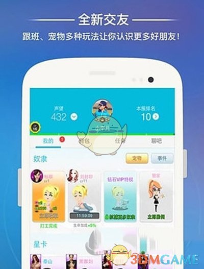 郑永年：随着中国转向技术原创，美国打压限制其实为时已晚