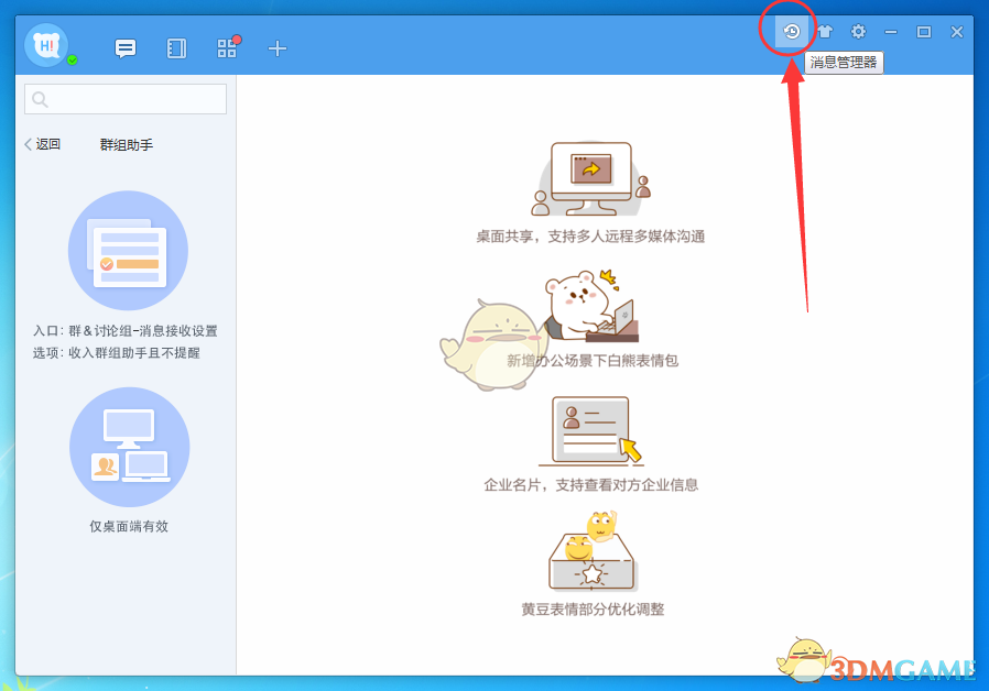 《原神》已经到了 5.6 版本，请问你们认为还有哪些可以进一步优化的内容？