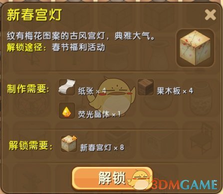 吉克隽逸因为演唱会天天跟经纪人吵架