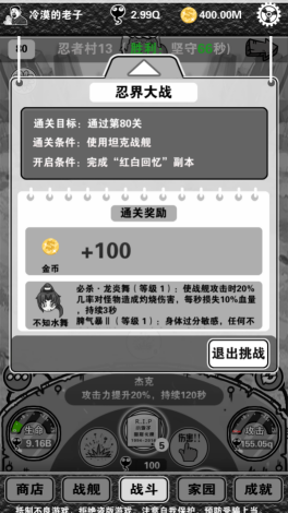 中美会谈前中国加速替代美产品