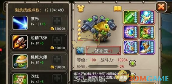 生命树官宣