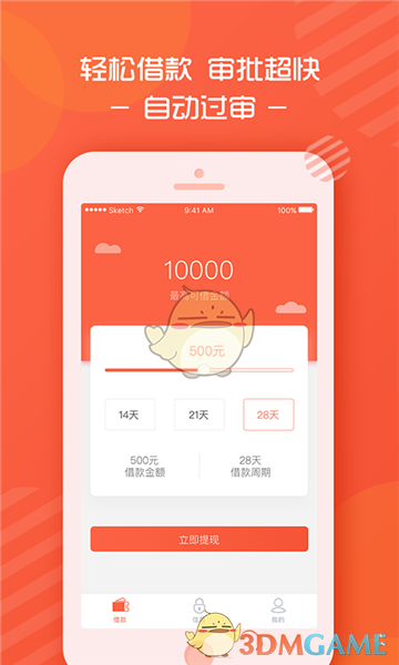 腾讯音乐Q1调整后净利润22.3亿元