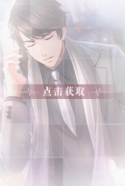 蛇年蛇月蛇日蛇时