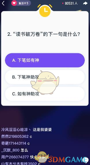 tent（tent是什么意思）