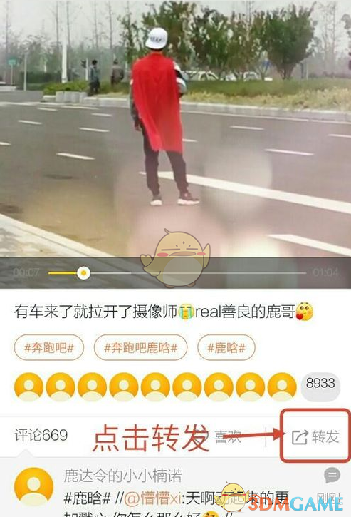 午评：指数早盘冲高回落 可控核聚变概念逆势掀涨停潮