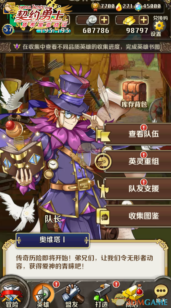 曝德布劳内或加盟那不勒斯