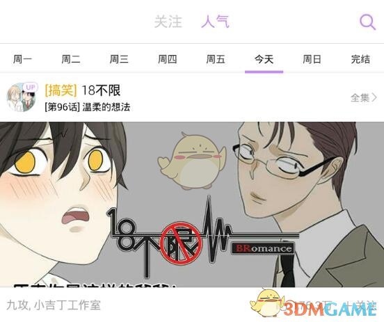 包头市水务集团所属再生水资源及污水处理有限责任公司公开招聘专业技术人员面试通知