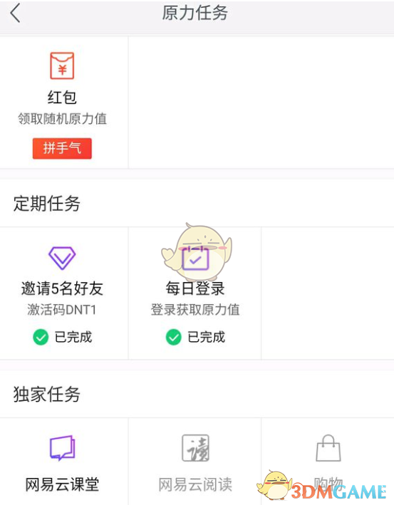 怎样提高说话时的瞬时反应能力？