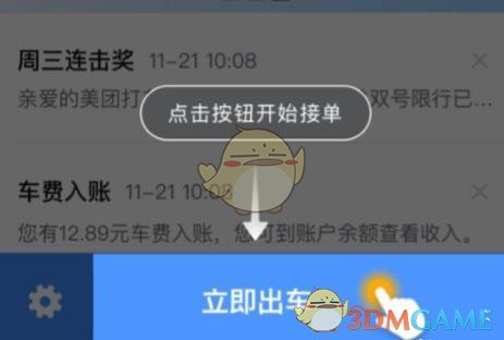 为什么报表有利润，账上却没钱呢？