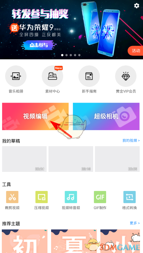 打好羽毛球最关键的是什么？