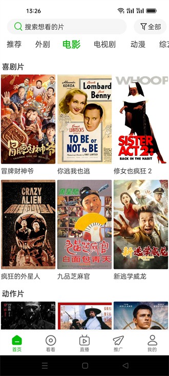 《哪吒2》片方收入或达30亿！光线传媒和导演团队，谁赚得多？