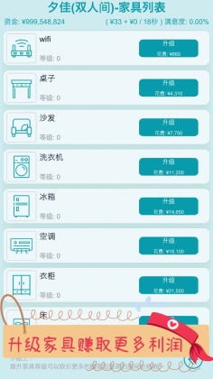 燃爆夏天的生命力穿搭