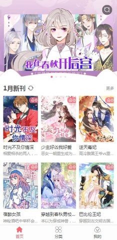 丁真晒和华春莹合照
