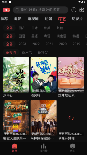 樊振东恩师又挖到一个“小胖”