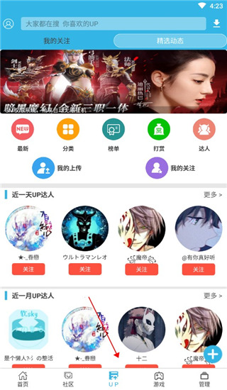 杨紫《生命树》官宣预热