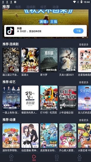 新家装修，想弄一间专门的电竞房，各位有何设计方案？