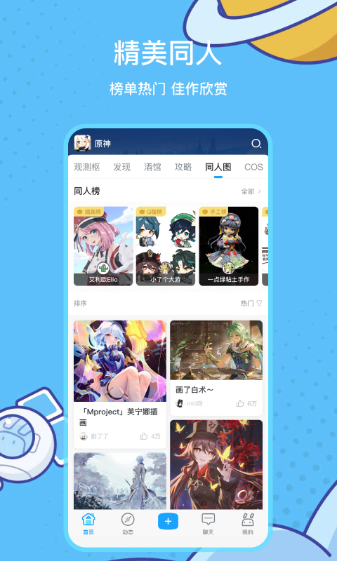 上海车展鸿蒙智行朋友圈