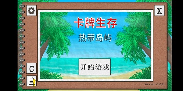 中国公安部部长助理抵达妙瓦底