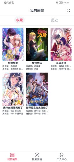 我驻美国使馆发言人就中美经贸高层会谈答记者问，称中方不会牺牲原则立场达成任何协议，哪些信息值得关注？