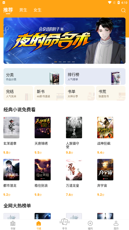 特朗普将与众议院共和党人会面，讨论是否削减数百万美国人的医疗补助
