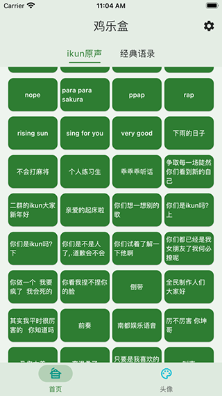 游戏中的毒元素为何通常以绿色作视觉表达？