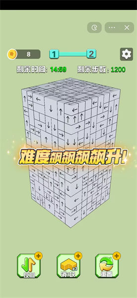 李昀锐跺脚变装手忙脚乱