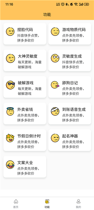 收盘：三大股指本周均录得跌幅 关税不确定性与通胀数据引发忧虑