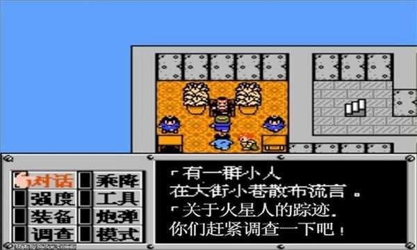 炸化粪池的小孩家长开始卖房了……