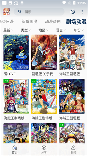 徐静雨不说NBA去打英雄亚冠了