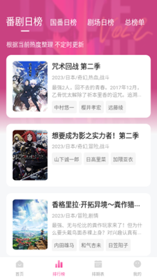 沈腾马丽刷屏热搜！网友：感觉戛然而止！导演组回应