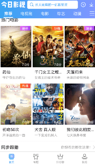 PCS（Pcs.是什么意思）